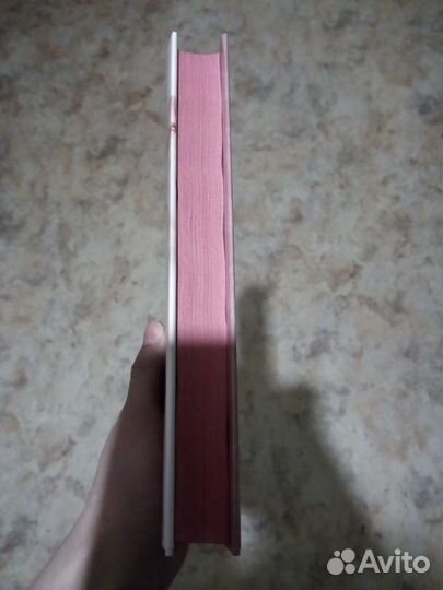 Книга «И девять ждут тебя карет» Мэри Стюарт новая