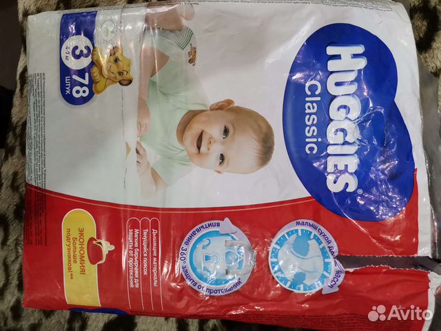 Подгузники трусики