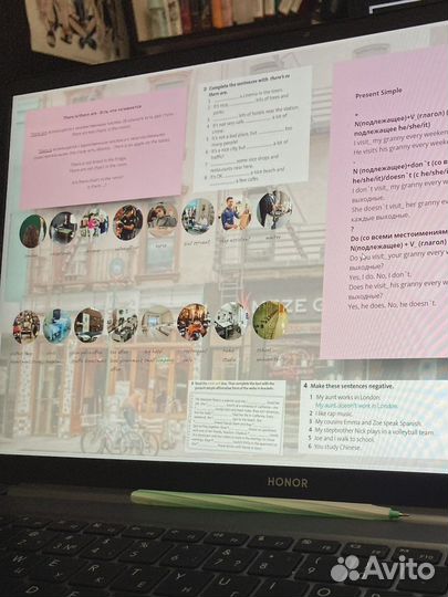 Репетитор по английскому языку