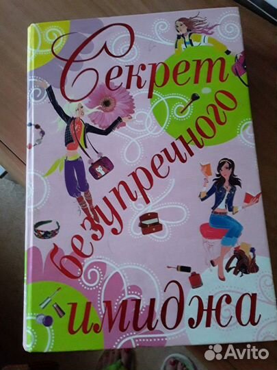 Книги из домашней библиотеки