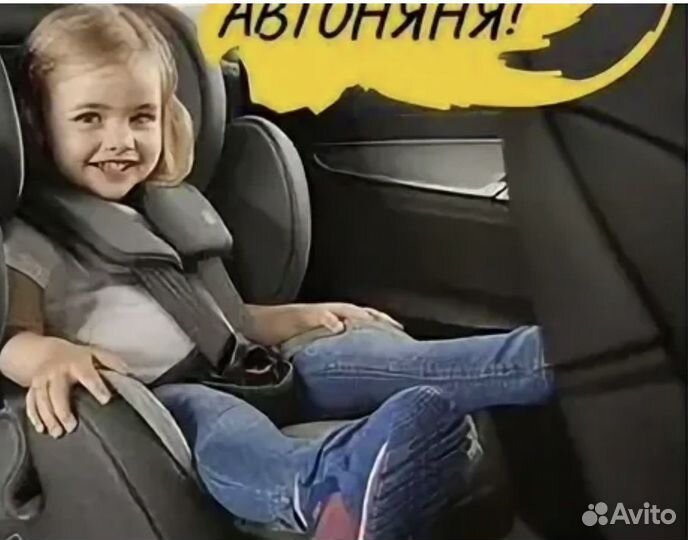 Няня с автомобилем