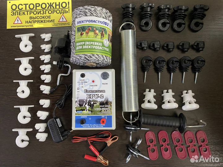 Электропастух EPU-1 12/220В, 0,7 дж (генератор)