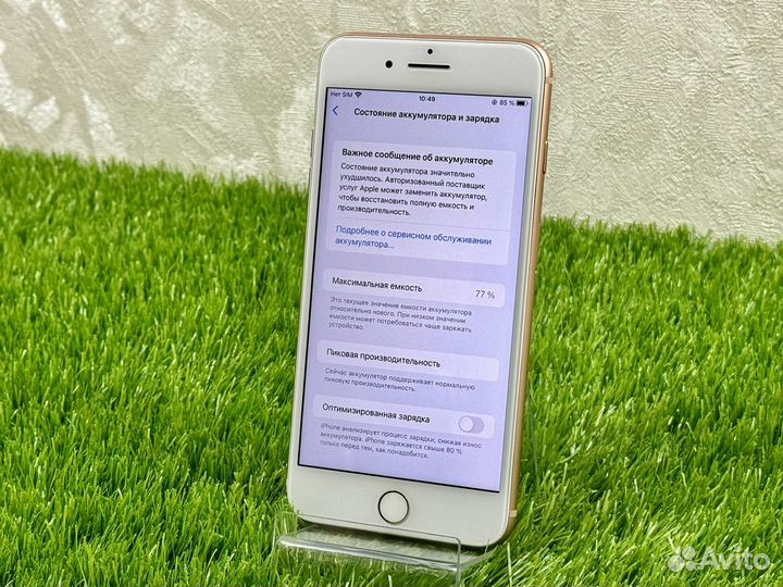 iPhone 8 Plus, 128 ГБ