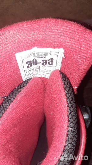 Коньки детские раздвижные