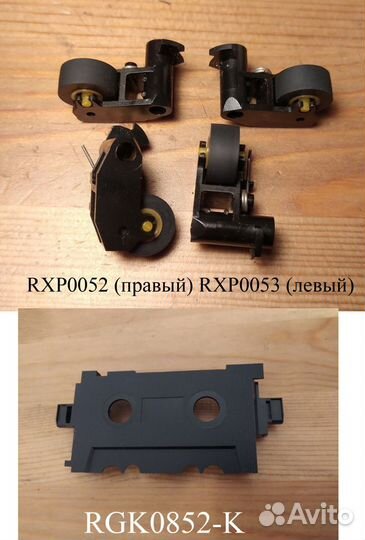 З/ч лмп Technics rs-az rs-bx rs-tr