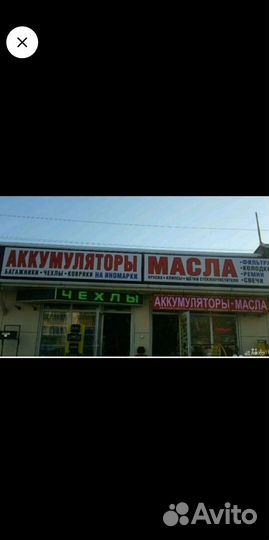 Накидки на сиденья магазин