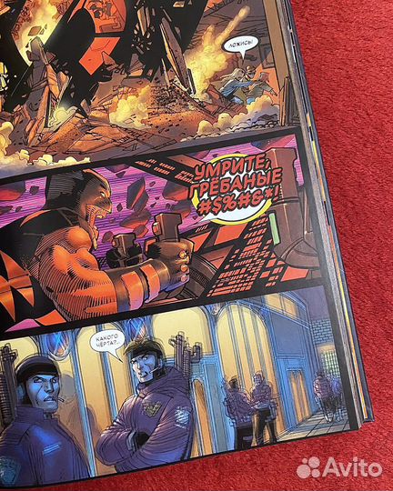 Комикс «Росомаха»