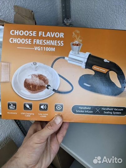 Домашняя коптильня (портативная) Окуриватель