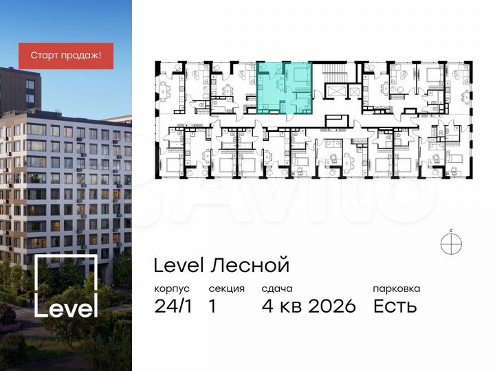 1-к. квартира, 33,7 м², 11/15 эт.