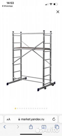 Вышка тура аренда прокат леса