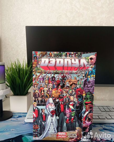 Комиксы марвел