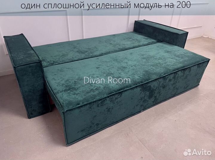 Диван раскладной