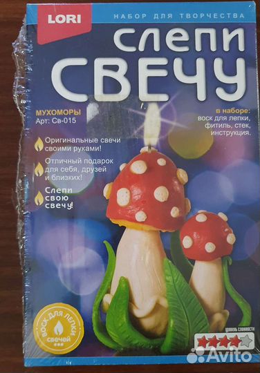 Набор для творчества