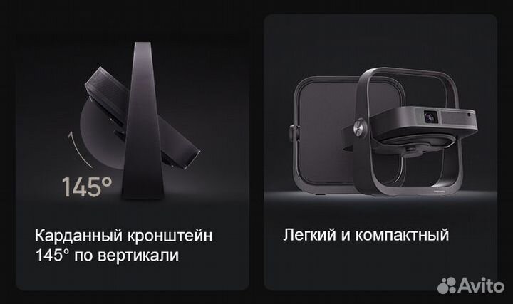 Проектор Xgimi Z7X с Кронштейном (Русская прошивка