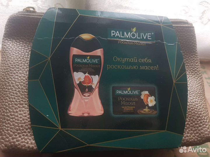 Подарочный набор для женщин