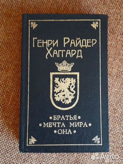 Книги для подростков