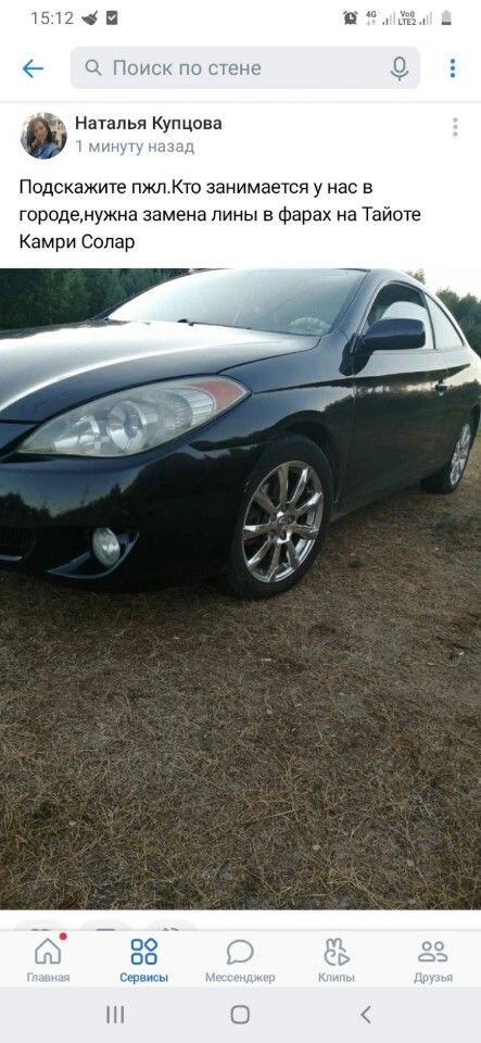 Toyota Camry Solara: фото владельца