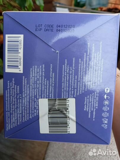 Прокладки вкладыши для груди