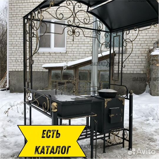 Мангал от производителя