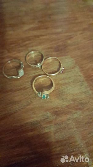 Золотые кольца