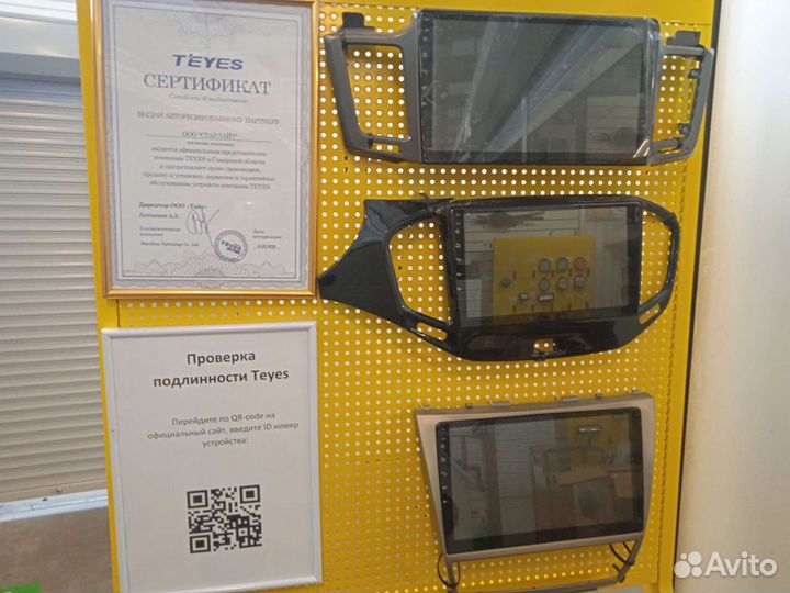 Штатная магнитола LADA Vesta