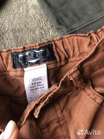 Вещи пакетом на мальчика