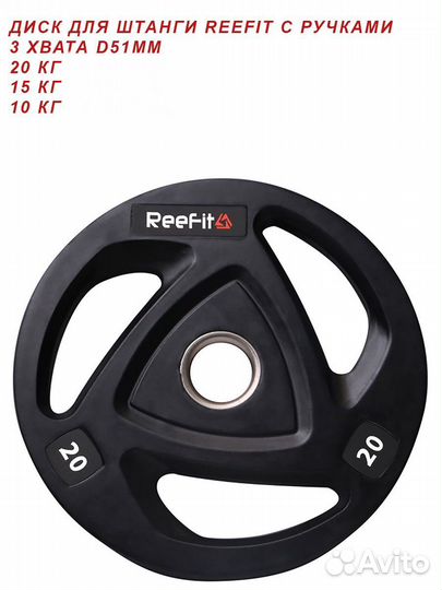 Диски блины для штанги с ручками