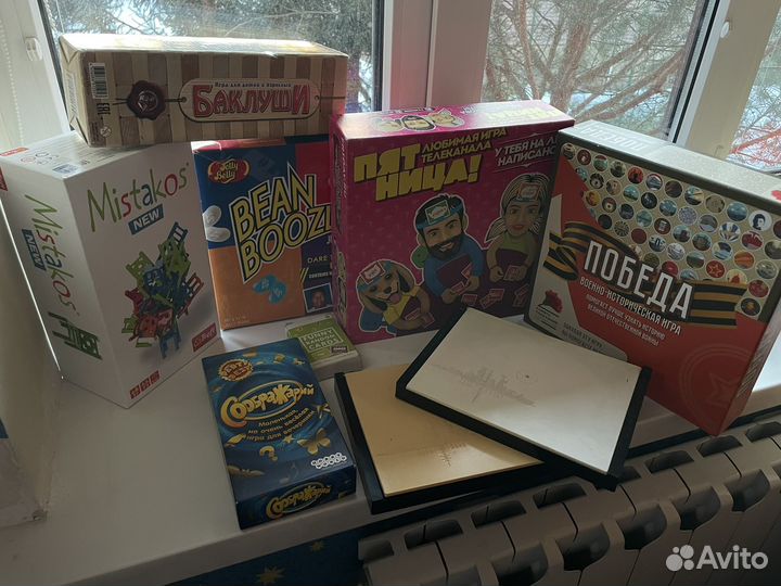 Настольная игра bean boozled