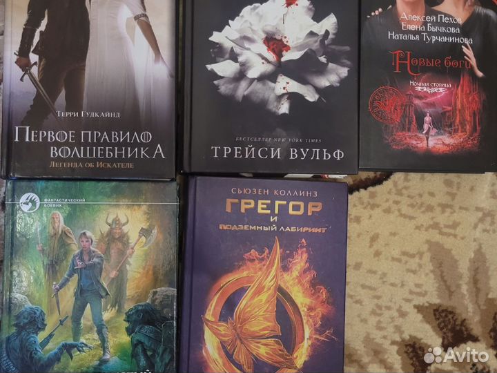Книги