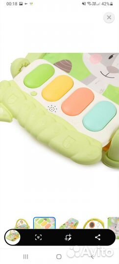 Детский игровой коврик