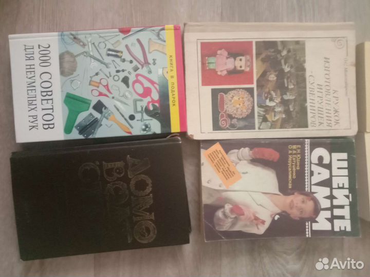 Книги разные