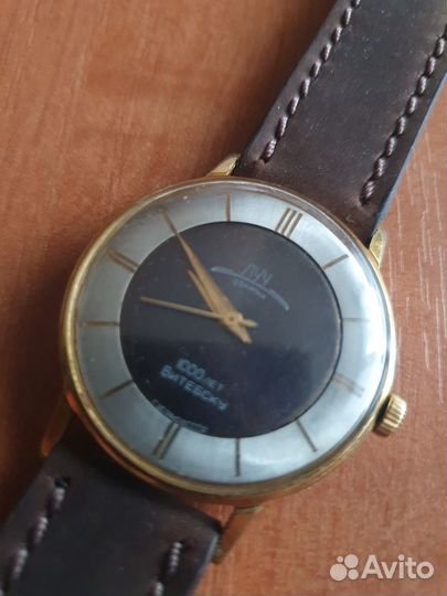 Луч 1000 лет Витебску