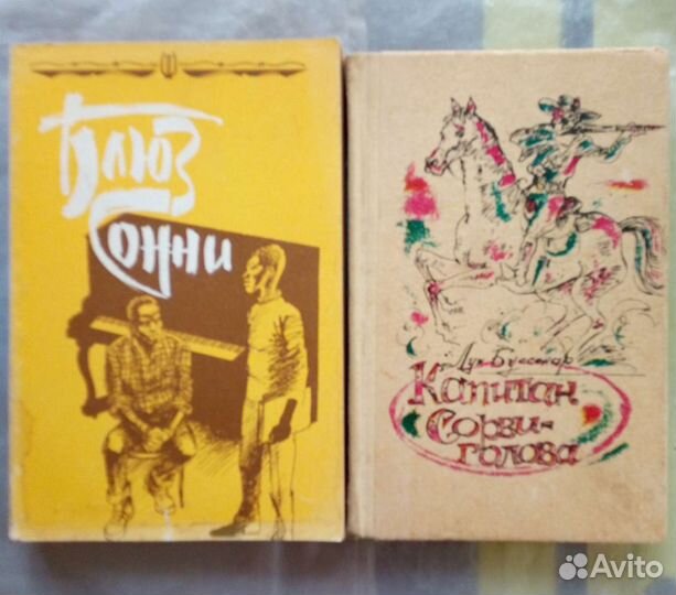 Код да Винчи. Дэн Браун. 2009г