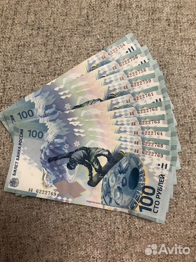 Банкноты 100 р сочи 2014 новые
