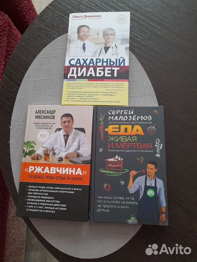 Книги новые познавательные