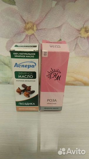 Эфирные масла