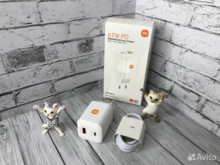 Зарядный блок + шнур Xiaomi 67W (быстрая зарядка)
