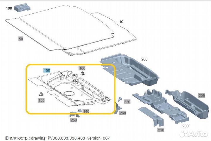 Органайзер багажника Mercedes-Benz Cla-Class