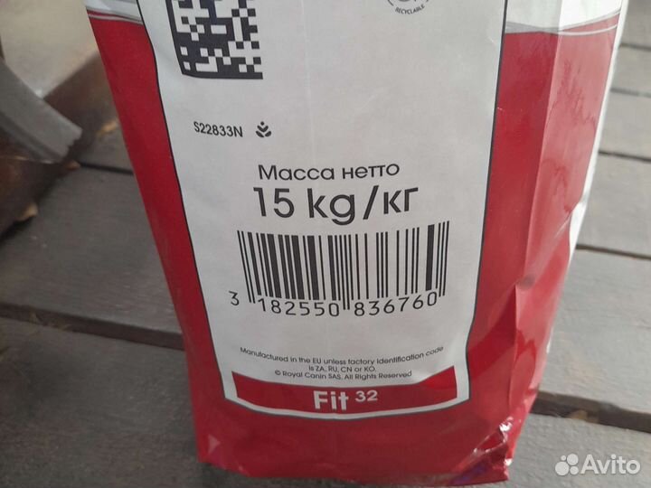 Роял Канин Royal canin корм для кошек Fit 15 кг