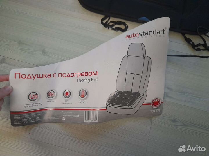 Подушка с подогревом для машины