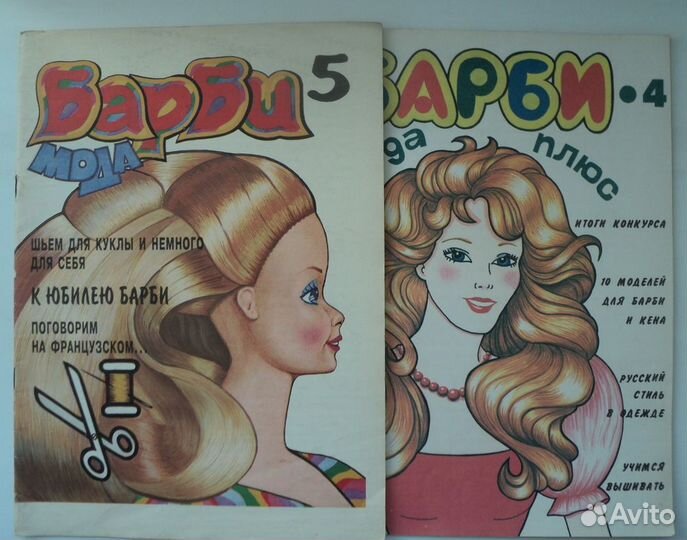 Журналы по шитью для кукол Барби