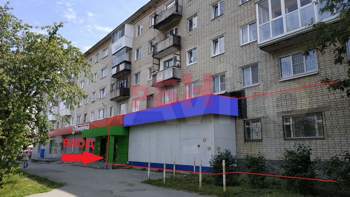 Универсальное помещение 290м