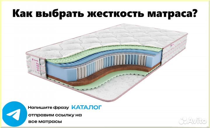 Матрас ортопедический 160х200