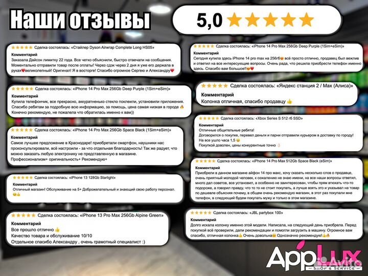 Яндекс Станция мини с часами (Красная)