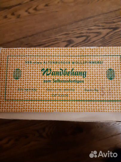 Набор для вышивания гдр