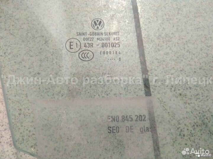 Стекло передней правой двери Tiguan тигуан