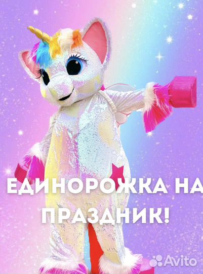 Аниматоры детские праздники шоу