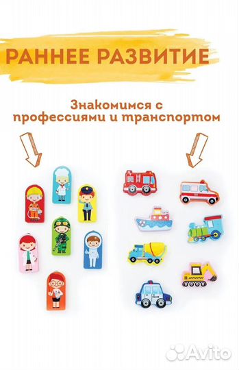 Развивающий сортер для малыша