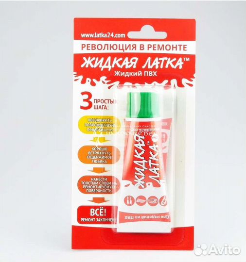 Клей пвх для бассейна
