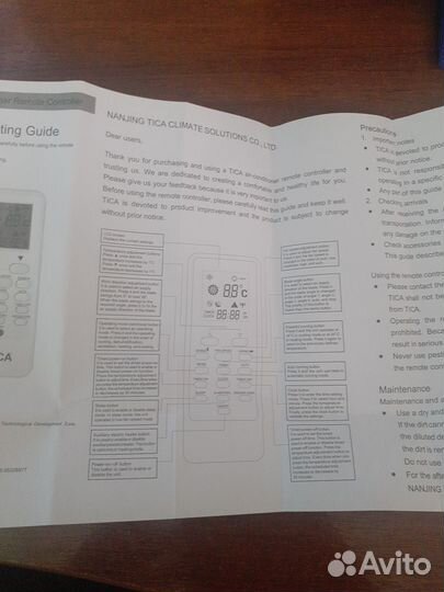 Пульт управления кондиционером tica